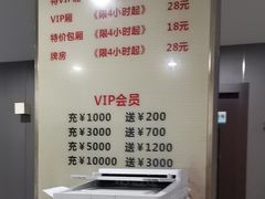 -雅棋棋牌(电台路店)