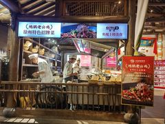 -大张烙馍村(绿地店)