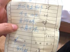 -小六农家乐(崇明西沙湿地店)