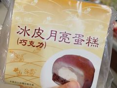 -罗森便利店(鱼市街店)