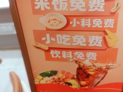 -阿上阿上麻辣香锅&麻辣烫(朝阳蓝色港湾店)