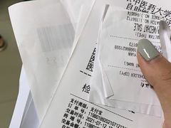 -北京中医药大学东方医院(方庄院区)