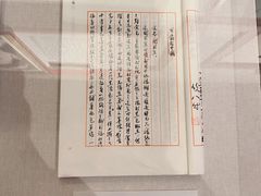 -毛泽东同志旧居