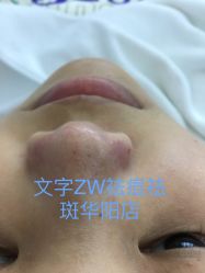 点击看大图 -玫莉蔻皮肤管理中心