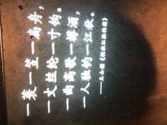 -胡桃里音乐酒馆(环亚凯瑟琳广场店)