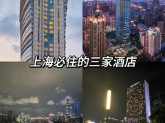 -上海雅居乐万豪侯爵酒店
