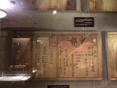 -上海孙中山故居纪念馆