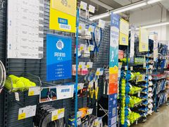 -迪卡侬(南二环店)