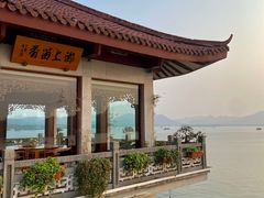 -湖畔居茶楼(湖滨店)