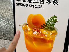 -裕莲茶楼(兴业太古汇店)