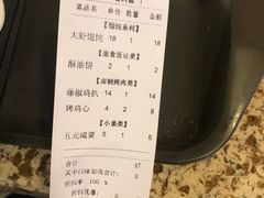 -小倩倩•鸡汤馄饨(江西路创始店)