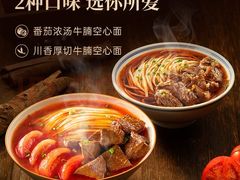 -李先生牛肉面大王(东营友谊广场店)