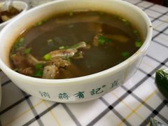-清真蒋有记(老门东店)