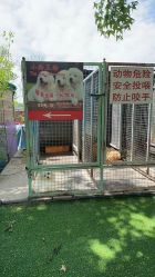 -萌宠亲子动物乐园(槐房万达店)