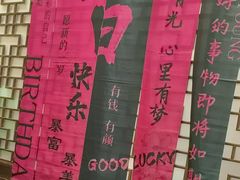 -梁溪河畔·吉府花园(南长街南下塘店)