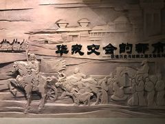 -敦煌市博物馆