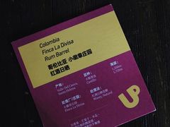 -彳亍咖啡·这里(水湾路店)