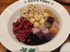 -糖潮糖水铺(省府店)