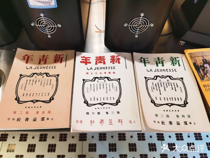 人民咖啡馆(四行仓库店)图片