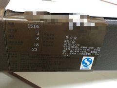 iphone_upload_pic-黑池口感烘焙·生日蛋糕(坂田店)