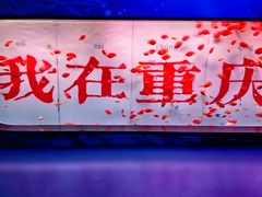 -重庆欢乐海底世界