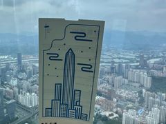 -平安金融中心云际观光层