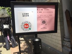 -思南书局·诗歌店