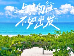 -三亚亚龙湾天域度假酒店