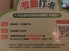 -七欣天香辣蟹火锅(苏州东大街店)