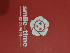 微笑时刻证件照工作室(五道口店)-微笑时刻照相馆·企业合影·商务外拍(北京五道口店)