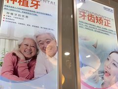 -泰康拜博口腔(凯迪大厦店)