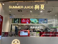 -树夏(金楠天街店)