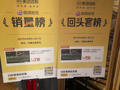 -SPA·印象足道养生(大运河度假区四望亭店)