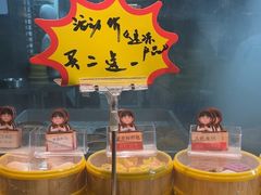 -老淮滨-蚌埠非遗小吃(淮河路店)