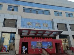 -哈工大一校区食堂