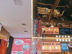 -叁宝烤肉• 西安烧烤(凤城十二路店)