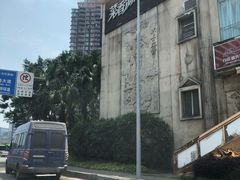 -菜香源·醉湖美宴(杨家坪店)