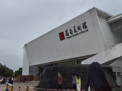 -岭南美术馆