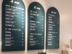 -gaga(金光华店)