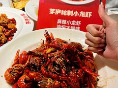-茅庐川菜(烟台万象汇店)