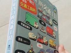 -青岛市图书馆