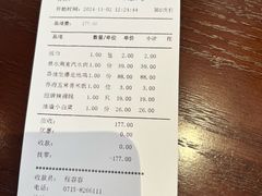 -御湾·浅水湾·贺胜土鸡汤(潜山店)