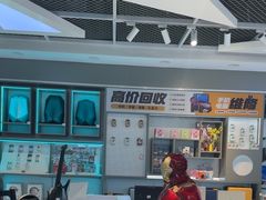 -松睿数码手机维修(东沙湖邻里中心店)