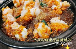 Garlic Shrimp with Sweet Sauce