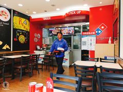 大堂-达美乐比萨(双安店)
