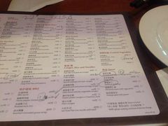 菜单-杭州JW万豪酒店-万豪中餐厅
