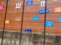 -山也·私厨(岳麓店)