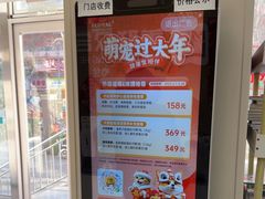 -美联众合爱康动物医院•复杂内科•肿瘤科•牙科•腔镜诊疗中心