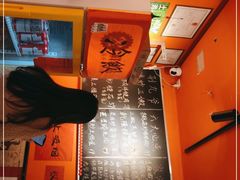 -荆九爷爆炒桥头三嫩(浙大店)
