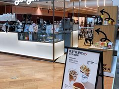 -Seesaw Coffee(上海虹桥天地店)